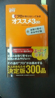 2011081609360000.jpg