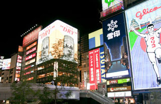 Centre-ville d’Osaka (Dotonbori)