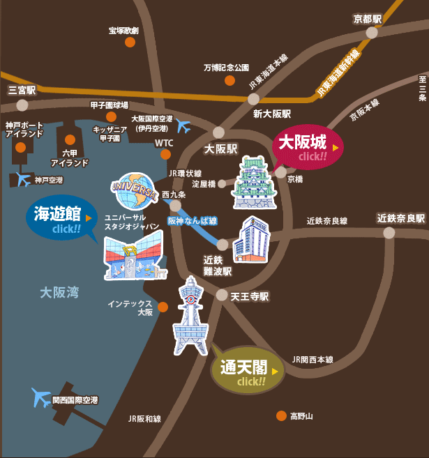 関西観光ガイドMAP